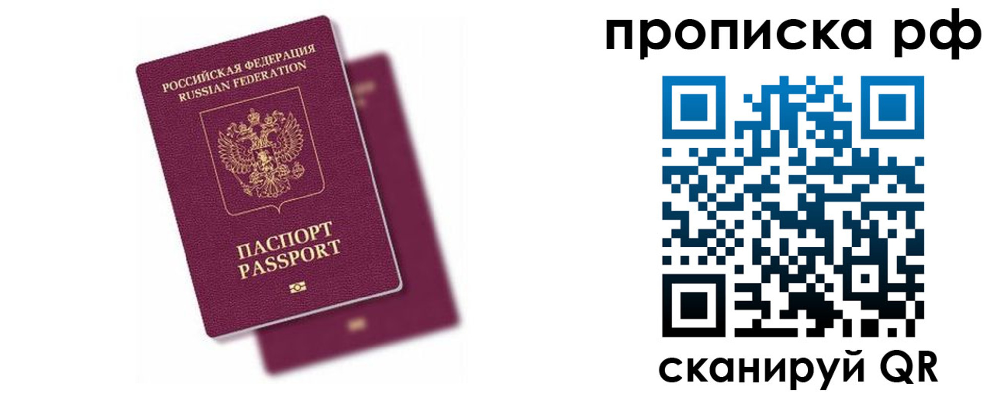 временная регистрация госуслуги в Курчатове
